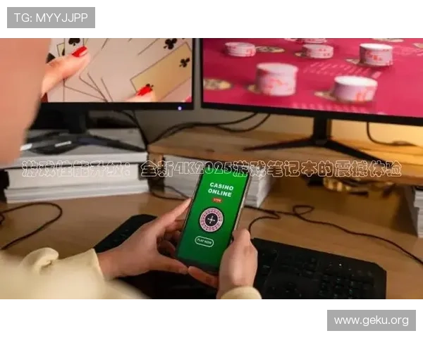 MK体育在线：提升观看体验的实用技巧与MK体育在线平台的独家功能介绍