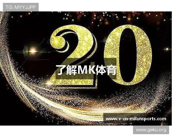 MK体育官网平台最新资讯与全面攻略,助你轻松掌握游戏最新动态
