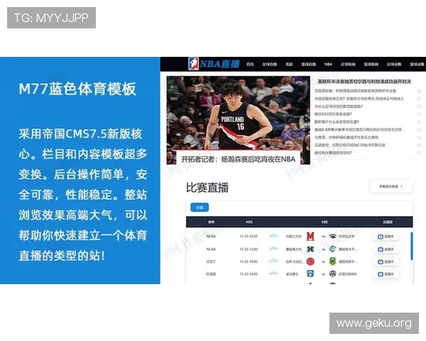 MK体育安卓版免费下载最新版本,全面支持多种体育赛事直播与赛事资讯更新