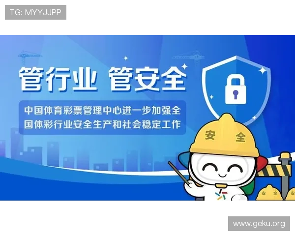 MK体育怎么样安全可靠吗专家解读平台安全措施与用户保障