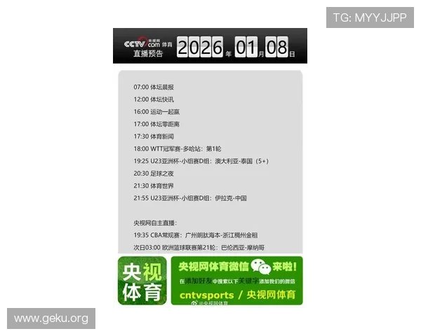 了解MK体育官方账号的最新动态,掌握第一手体育赛事信息和精彩赛事回放