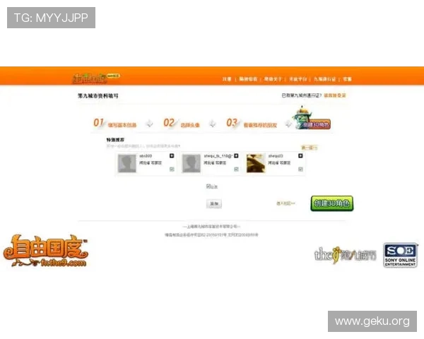 Betvictor官网手机版如何快速注册账号，轻松开启您的在线博彩之旅