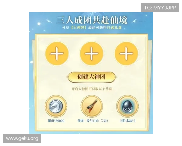 七星线上官网活动奖励领取流程，轻松获取丰富游戏奖励与福利