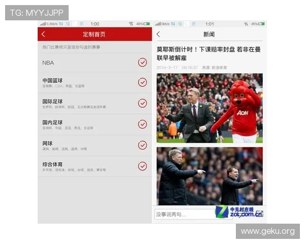 乐竞体育官方官网帮助用户掌握最新体育新闻、赛事动态与运动员资讯