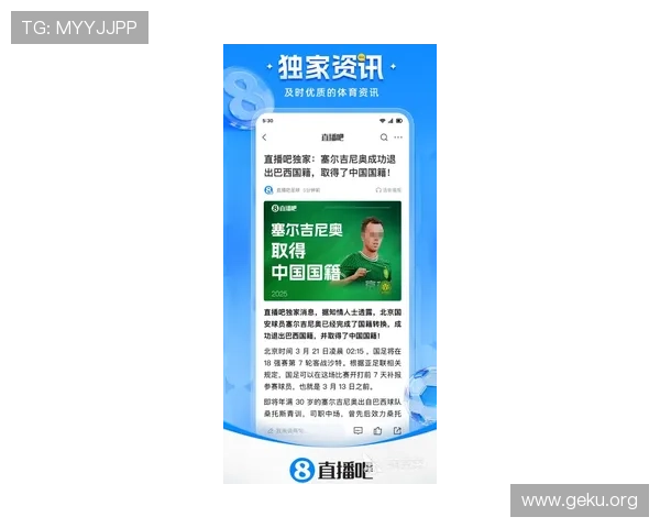 乐竟体育网址最新入口提供全面体育赛事直播和赛事资讯的最佳平台推荐